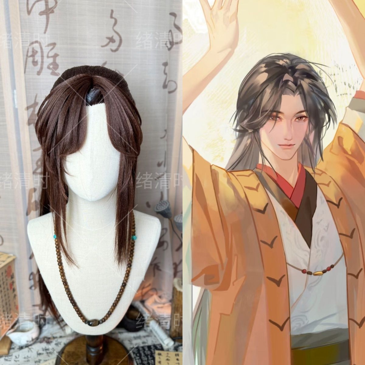 Anime Cosplay Wig Heat Resistant - Perruque de style Guangling Wang, Ashes